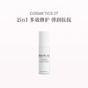 保税直发 COSMETICS 27 修护抗衰唇部精华 15mL 商品缩略图0