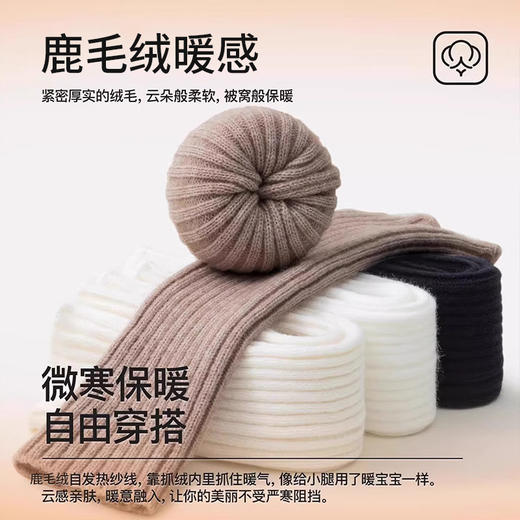 【敲百搭！可拉直穿or堆堆穿】两种穿搭方式，日系袜套学院风堆堆袜女腿套y2k护腿过膝腿袜百搭亚文化jk小腿袜。rb 商品图2