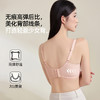 熳洁儿 小胸聚拢文胸法式蕾丝一体杯聚拢显大收副乳25261511 商品缩略图7