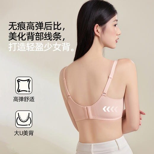 熳洁儿 小胸聚拢文胸法式蕾丝一体杯聚拢显大收副乳25261511 商品图7