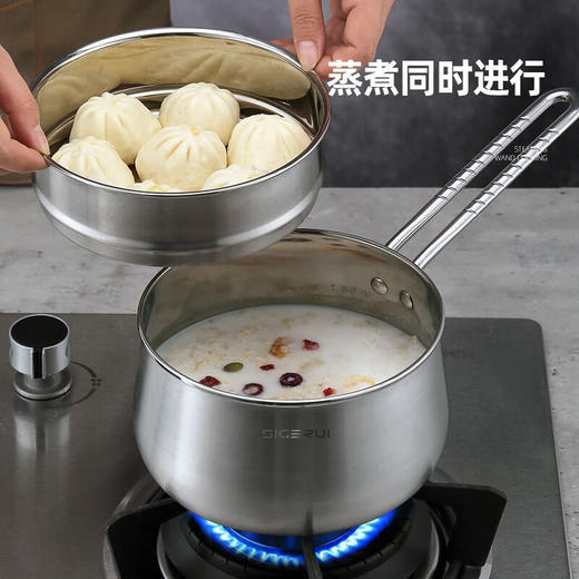 斯阁睿 斯阁睿煎炒锅 SGR-CJ005 304不锈钢奶锅  16cm 商品图3