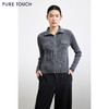 PURE TOUCH女装 25秋冬新款羊毛混纺针织开衫高领拉链毛针织外套 商品缩略图0