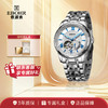 依波手表男潮流商务镂空手表钢带男士手表机械表1073 商品缩略图0