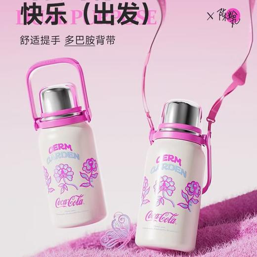 GERM格沵可口可乐联名款陈粉丸蝴蝶兰悦动保温杯580ml粉曼兰 商品图0