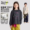 【新氧棉】咕噜日记童装儿童印花T恤25秋季男女童圆领长袖透气款PQWY2502 商品缩略图0
