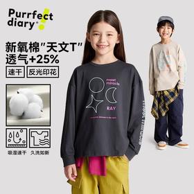 【咕噜日记】童装儿童印花T恤25秋季男女童圆领长袖透气款PQWY2502