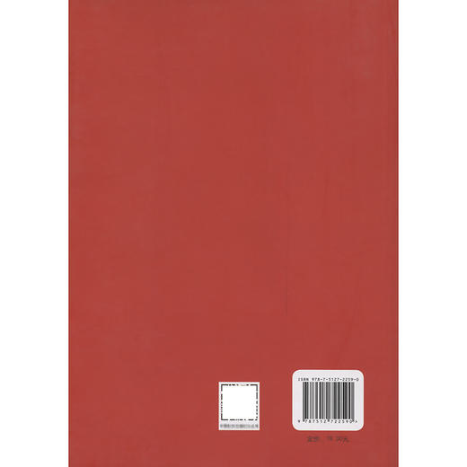 习近平走进百姓家 商品图1