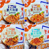 康力意大利面小龙虾风味酱料理碗装 商品缩略图2
