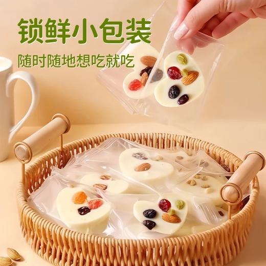 坚果炒酸奶片新疆风味葡萄干巴旦木蔓越莓爱心牛奶巧克力休闲小吃 商品图2