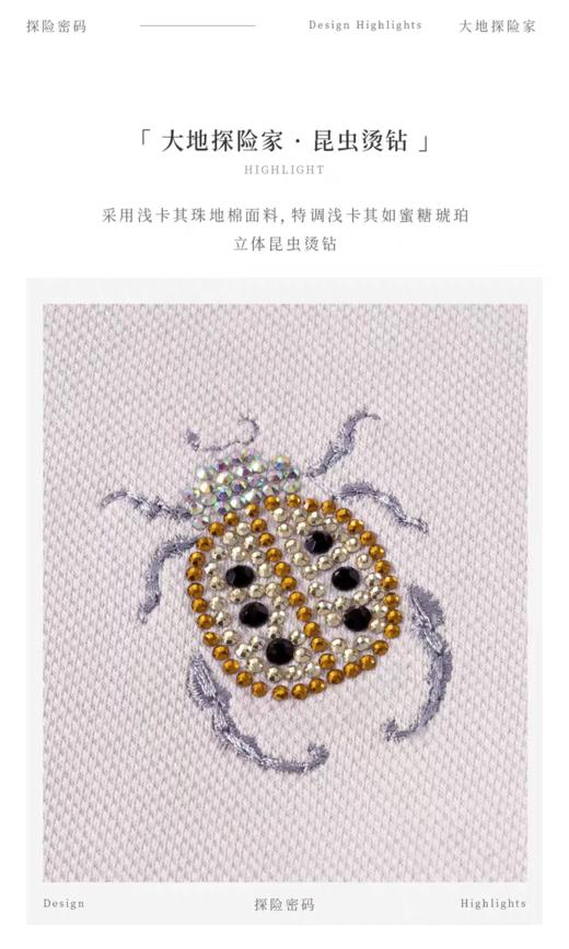 【春上新】8楼LYNN&MILO 琳麦罗女童2025春秋新款亲子休闲外套 套装可两件套上衣长裤裤子 商品图7