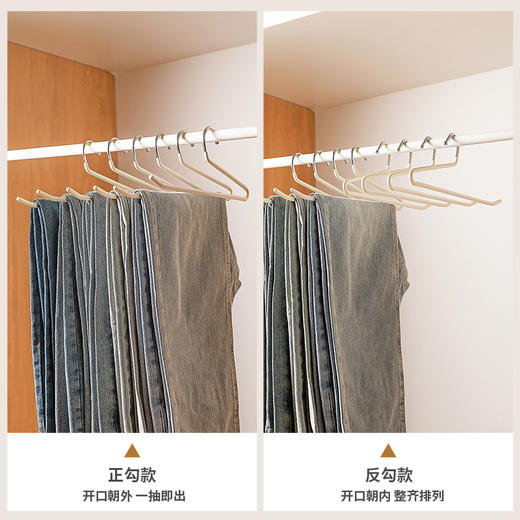 摩登主妇鹅型裤架挂裤子专用衣架家用无痕防滑2025新款收纳神器 商品图2