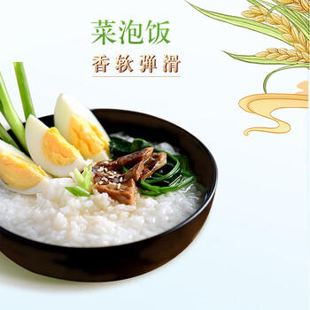 金龙鱼东北大米 黄金产地长粒香米10斤 商品图2