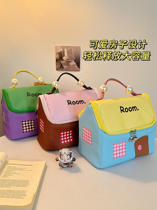 多巴胺小房子化妆包 商品图5