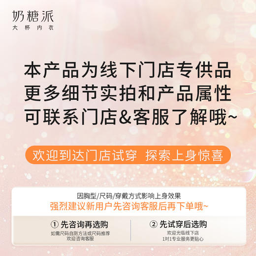 【9月门店积分兑换】吊带短裤两件套家居服 商品图1