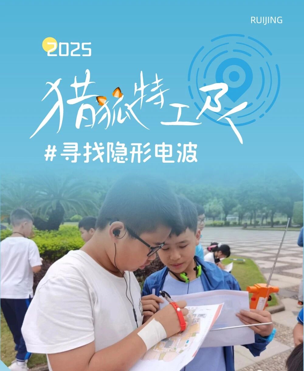 国庆锐警猎虎特工队3天独立营