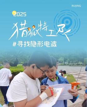 国庆锐警猎虎特工队3天独立营