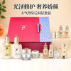 whoo/ 后 天气丹 皇后双层大套盒 综合护理护肤 高端送礼 CDF 商品缩略图1
