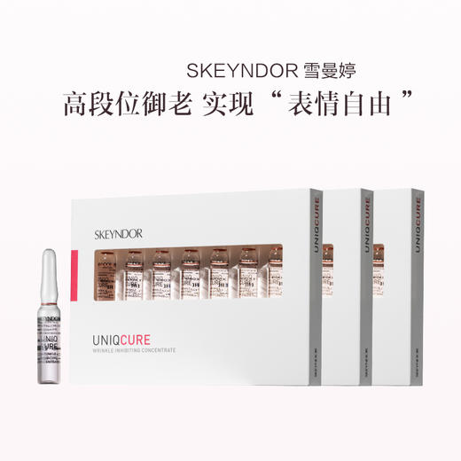 品牌直发 SKEYNDOR 雪曼婷 抗皱淡纹安瓶 2mLx7支 3盒 商品图1