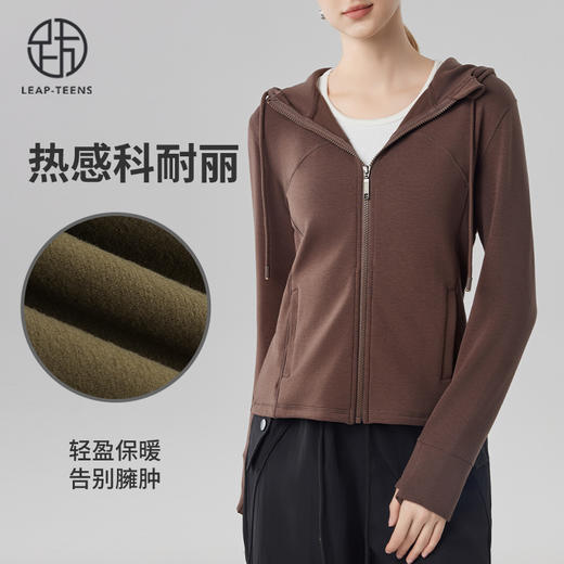 跃牌【砂洗空气层系列】女砂洗全拉链拼接帽衫W11M2 商品图0