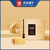 2025年中秋良品铺子 黑松露海盐什锦饼干502g（2025） 商品缩略图0
