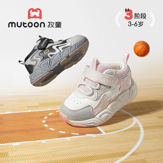 牧童幼儿园防滑机能鞋2025秋季防水皮面机能鞋新款透气宝宝运动鞋 商品图4