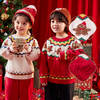嘟嘟家宝宝毛衣儿童红色喜庆衣服女童秋冬针织衫男童冬季保暖童装⭐️ 商品缩略图1