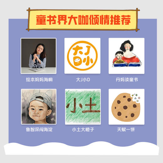 逛市场关窗破案 商品图4