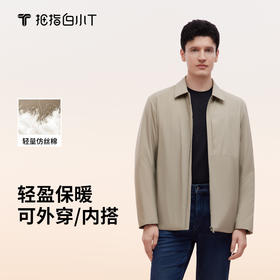 拇指白小T轻量茄克棉服