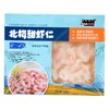 北极甜虾仁120g/盒 商品缩略图2