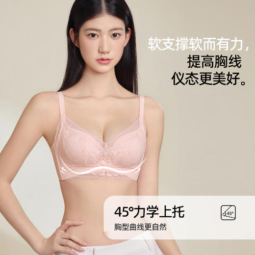 熳洁儿 小胸聚拢文胸法式蕾丝一体杯聚拢显大收副乳25261511 商品图5