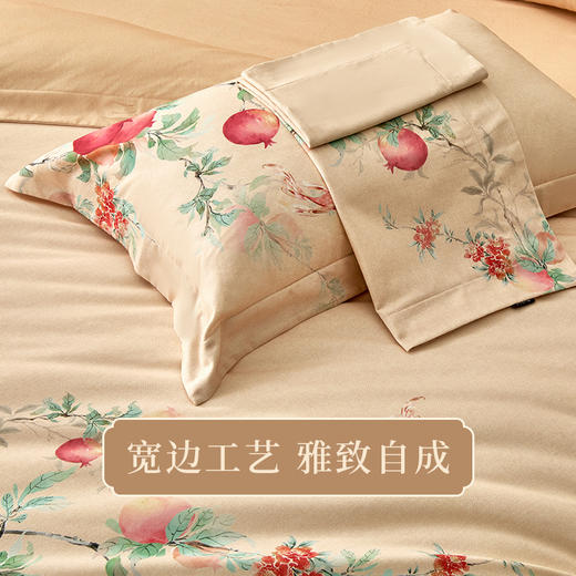 多喜爱 山海经系列全棉磨毛四件套 榴开福至/投桃喜禄/葡天同乐hl【云柔全棉】【温润磨毛】【芬纳诺抗菌】【出框工艺】温暖舒适 国风山海 多款可选 商品图2