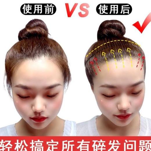 碎发神器隐形固定器成人刘海侧边发卡隐形发箍前额后脑勺插梳 商品图4