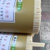 云阳水口手工挂面，山药鸡蛋挂面，2斤1把，6斤58元顺丰包邮，10斤78元顺丰包邮 商品缩略图2