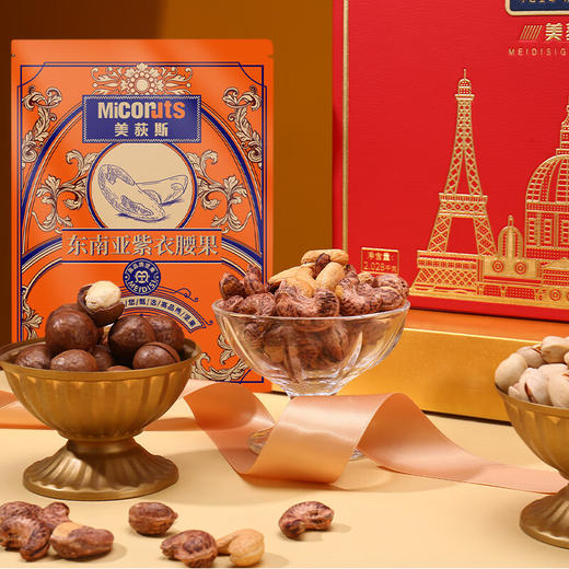 美荻斯 全球甄选·佳品【LXZQSW3.0】 商品图4