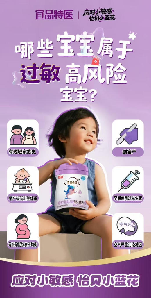 宜品怡贝半水解奶粉800克一罐298元. 商品图2