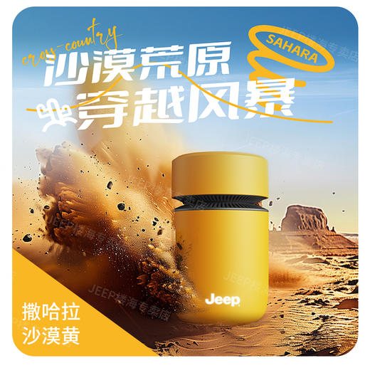 JEEP吉普电动剃须刀智能感应抗菌刮胡迷你防水送男友老公生日礼物 商品图2