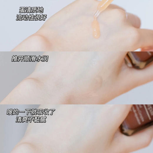 雅诗兰黛七代特润小棕瓶精华100ml 礼盒款修护肌活精华露 带礼盒礼品袋 CDF 商品图6