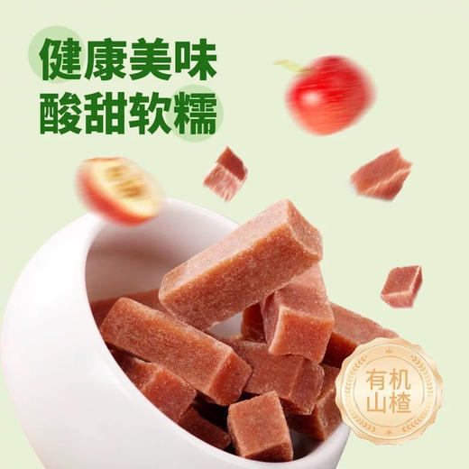 公社联盟有机山楂条120g 商品图1