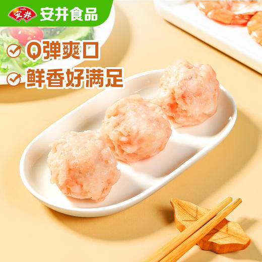 安井虾滑球锁鲜装150g 商品图2
