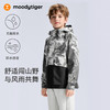 moodytiger25年新品儿童柔软舒适暴雨级防护冲锋衣【天赋】53514005 商品缩略图0