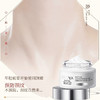 珀莱雅颈霜30g 商品缩略图1