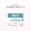 保税直发 olioseptil 舒胃宝胶囊 15粒/盒 1盒/3盒 商品缩略图0