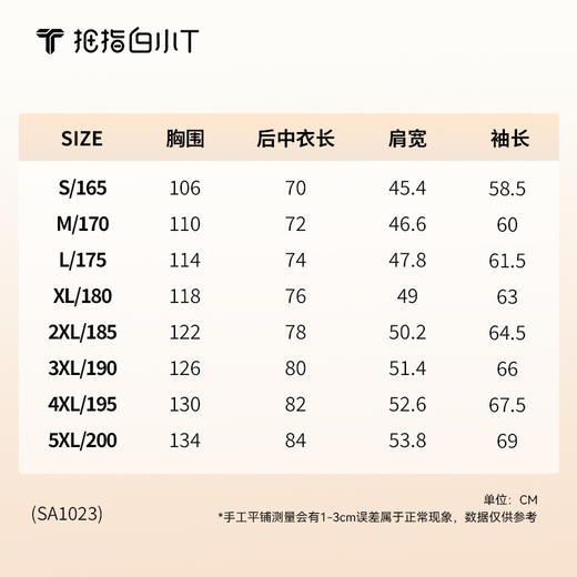 拇指白小T轻量茄克棉服 商品图7