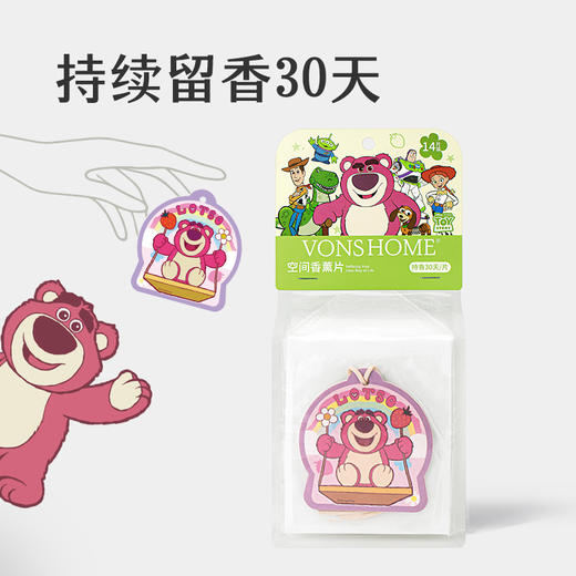 【理想屋】玩具总动员香片车载香薰除味衣物香氛持久留香山姆会员商店同款 商品图4