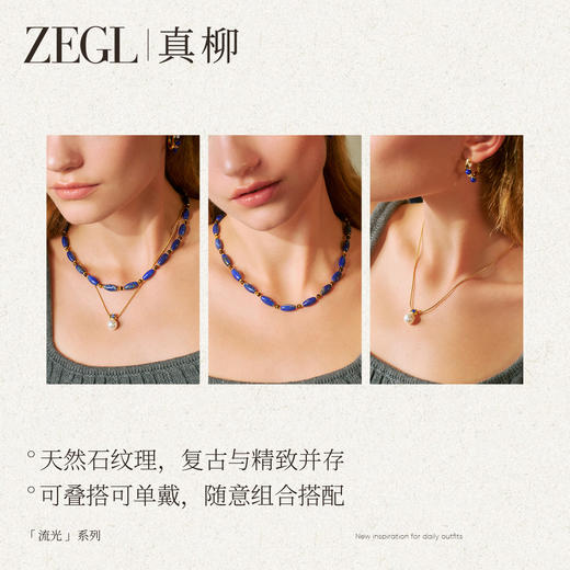 ZEGL蓝调系列人造珍珠项链女款2025新款闪锆锁骨链百搭颈链配饰品 商品图2