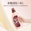 29.9得4斤!!蔬果园乌木玫瑰香氛衣物柔顺剂 商品缩略图2