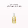 保税直发  CANVAS 卡芬诗 玫瑰保湿沐浴露 200mL/500mL 商品缩略图2