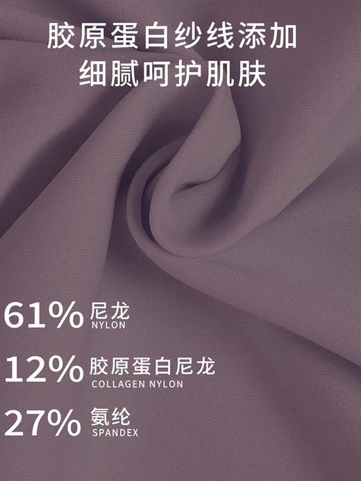 哈瓦塔运动果冻条胖妹大款文胸 H350160 商品图3