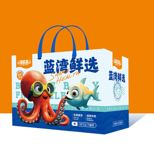 25年海鲜港498型步步高升（特价款）【LXZQSW2.0】 商品图1