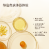 拂若里御系列沐浴精华液奢养脂玉肌鎏金贵妃浴润肤留香身体护理 商品缩略图2